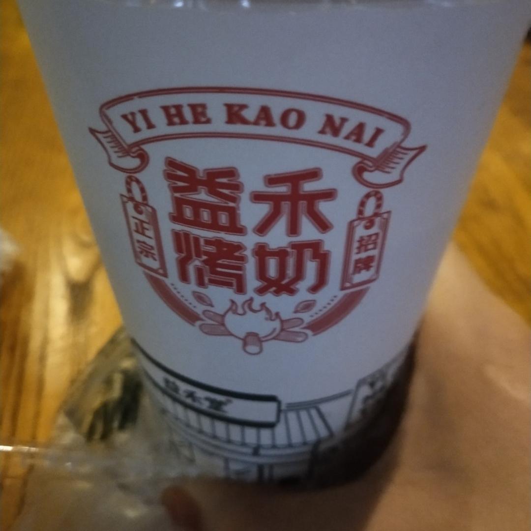 余生浅末-1