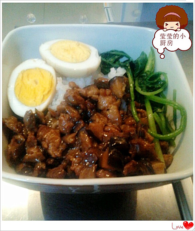 家常卤肉饭
