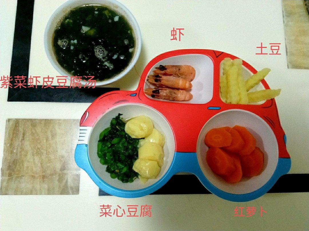 爱心早餐