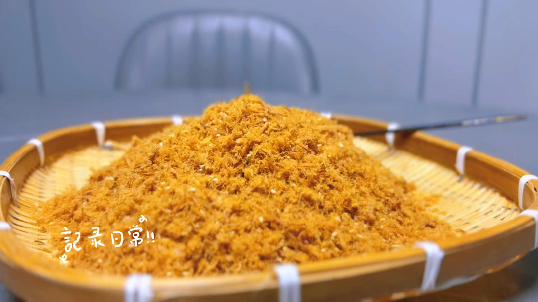 自制原味猪肉松    这么做轻松搞定    厨房小白一样能成功   附细节视频