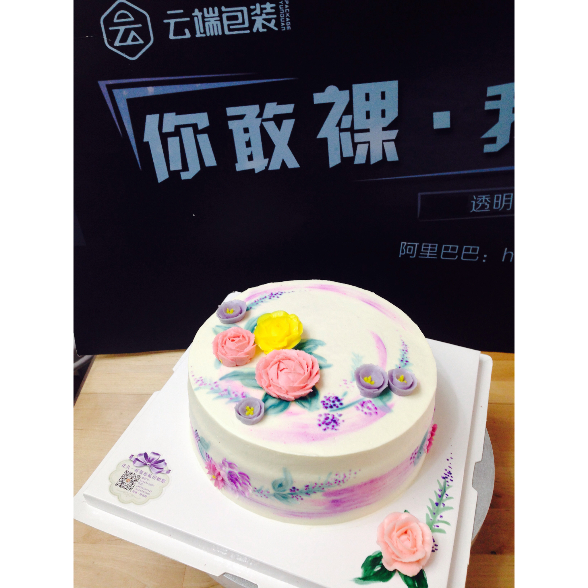 手绘蛋糕