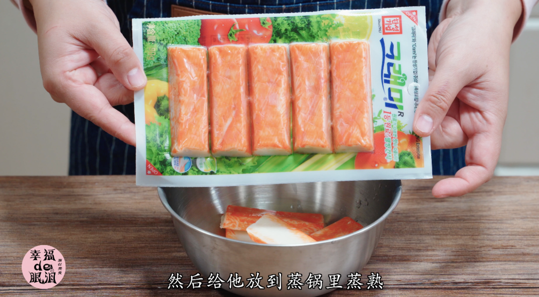 小螃蟹面包的做法 步驟13