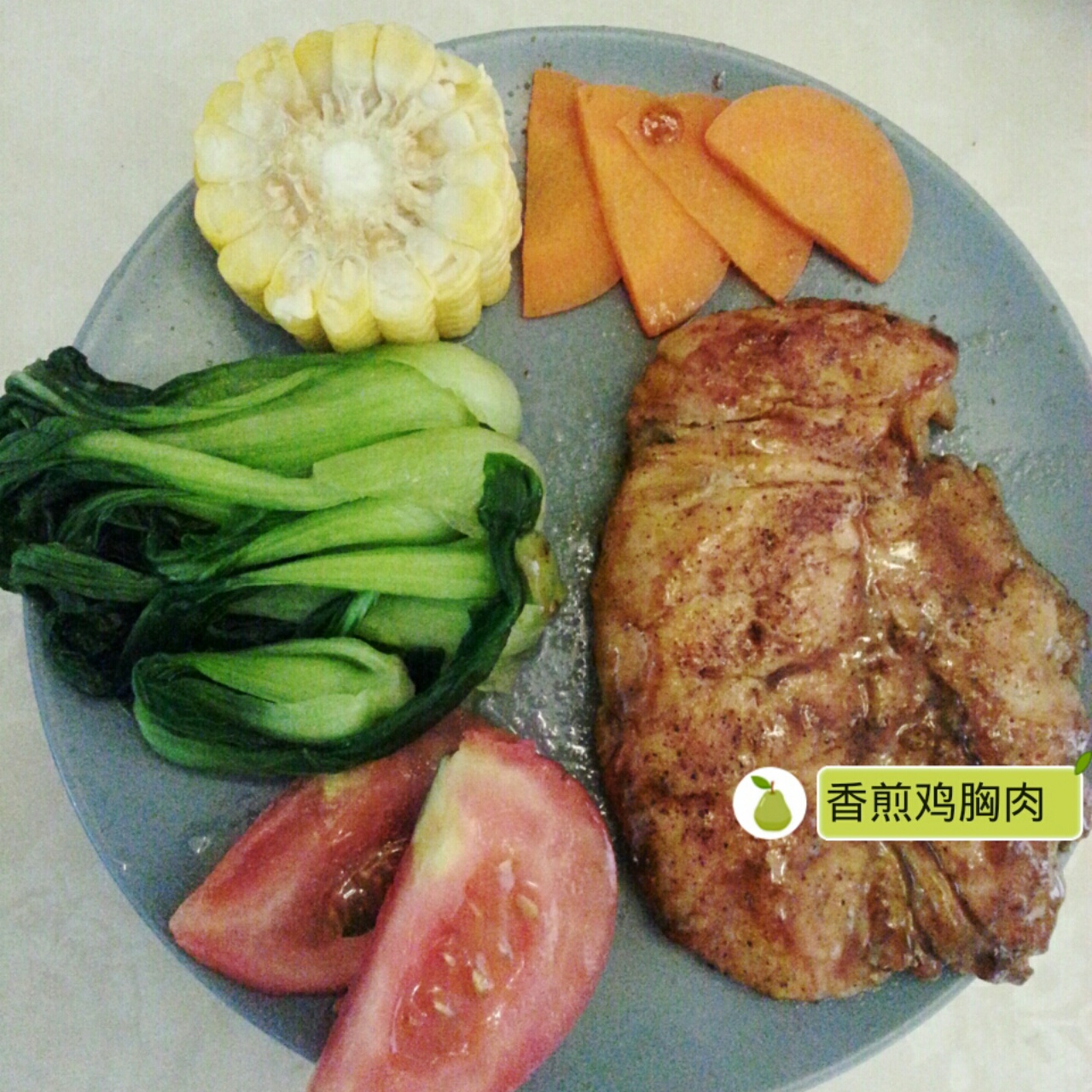 香煎鸡胸肉