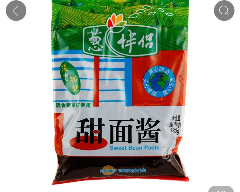 家乡的味道盐城鸡蛋饼的做法 步骤13