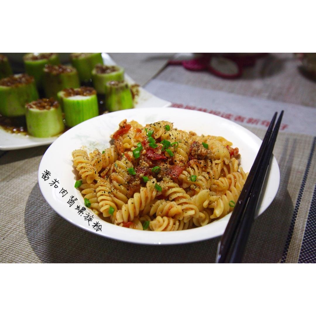 番茄肉酱意大利面