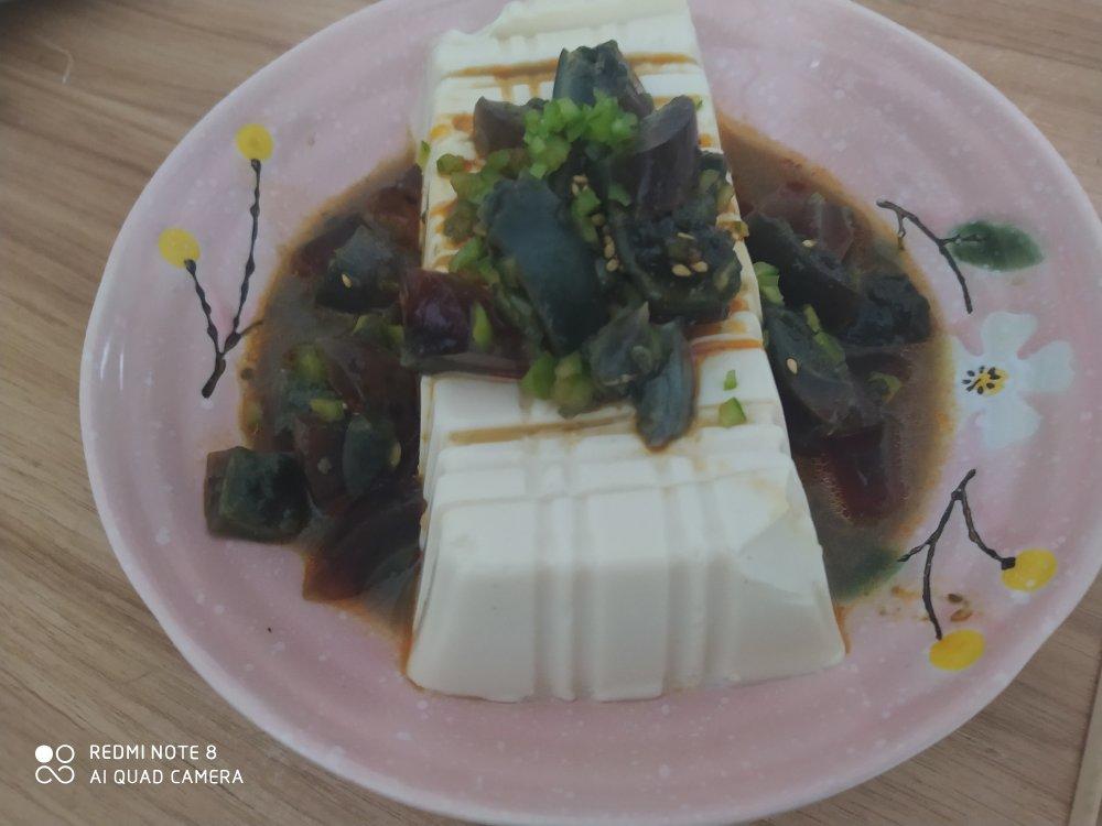 皮蛋拌豆腐