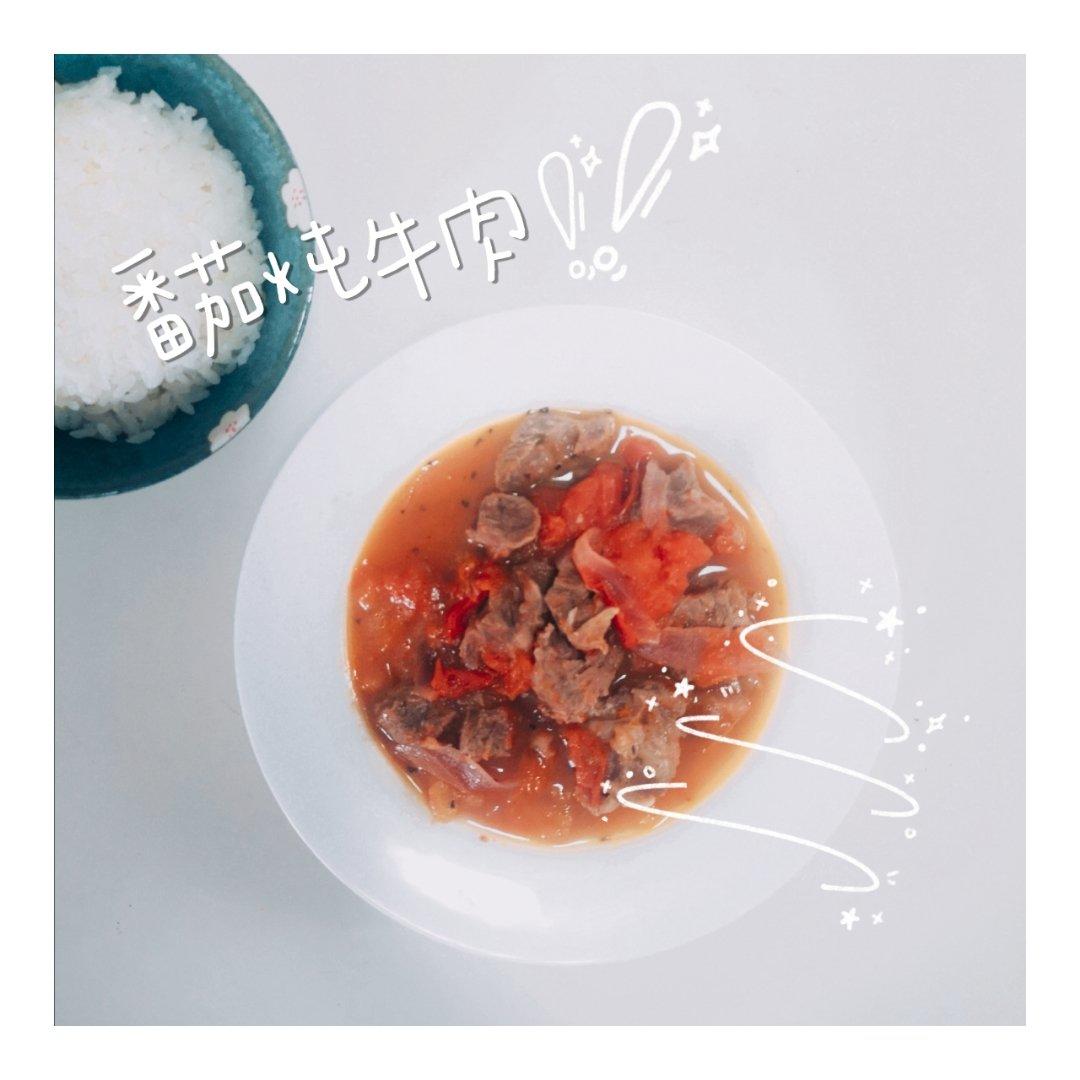 番茄炖牛肉
