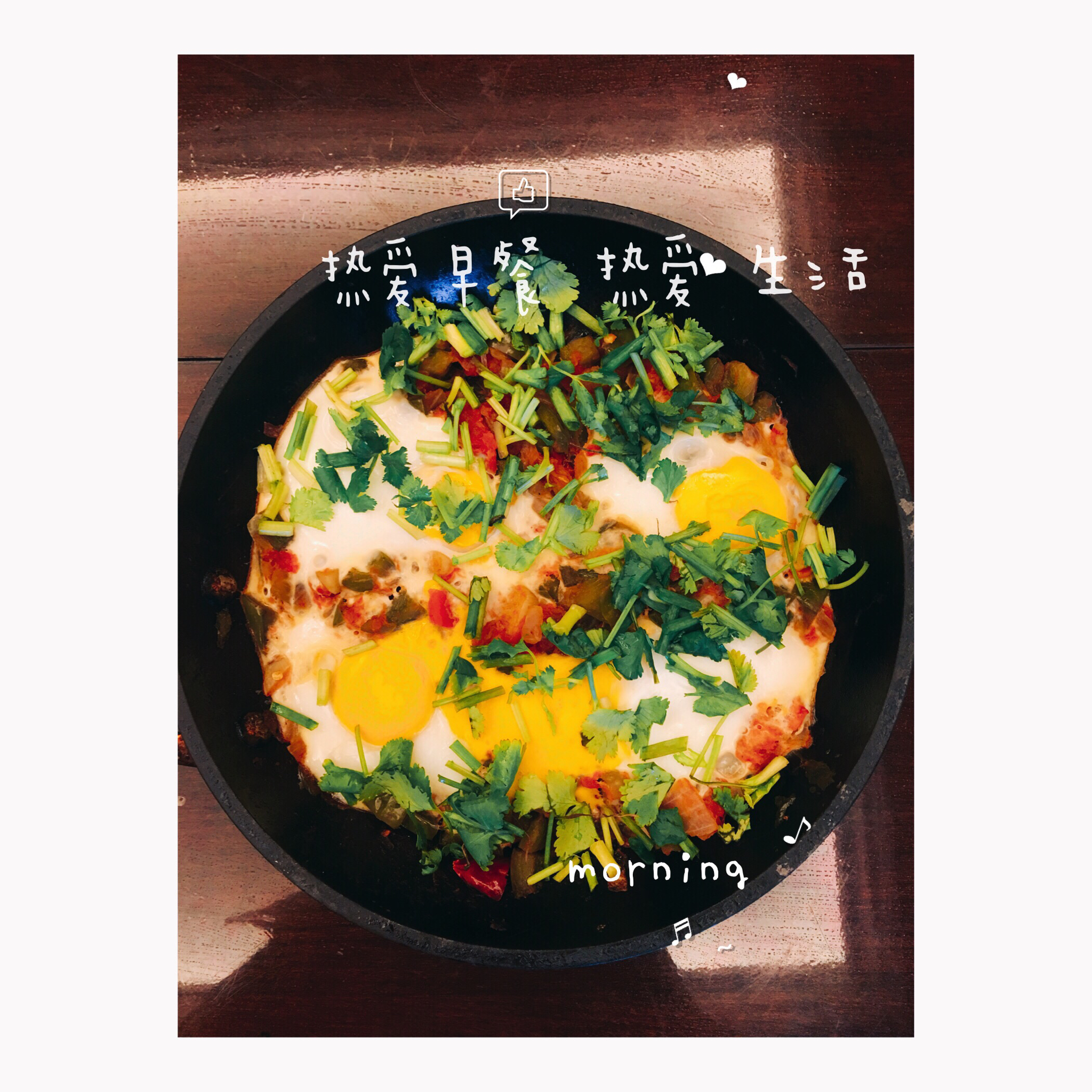 【终极烹饪课程】北非蛋