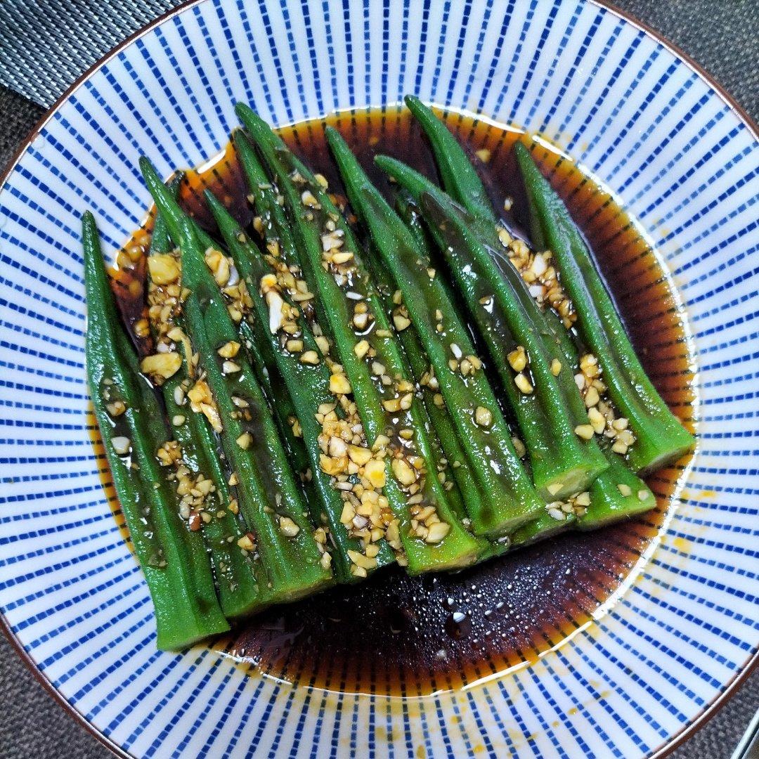 凉拌秋葵
