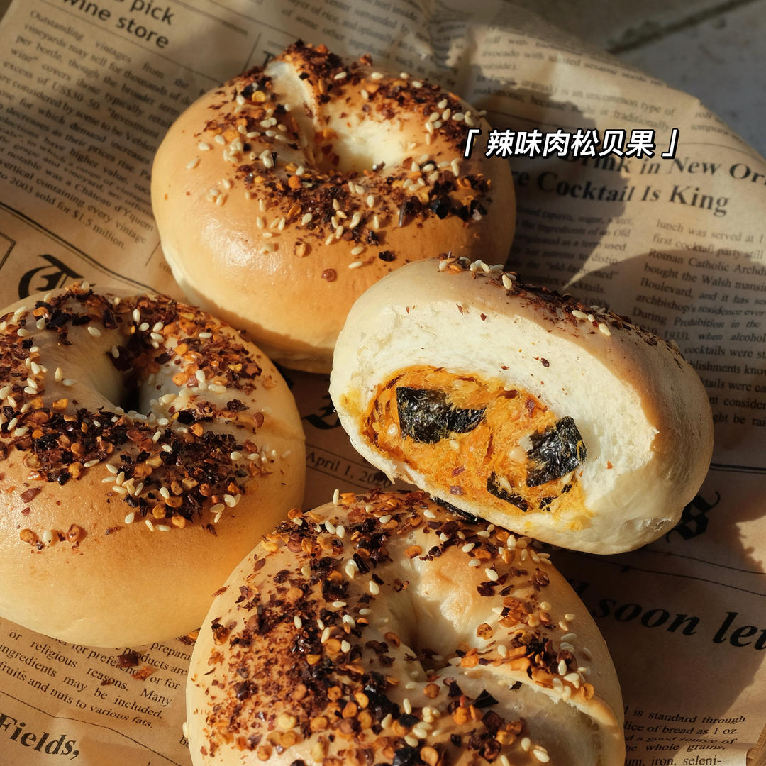 燃脂｜全麦辣肉松贝果，0糖低卡超好吃