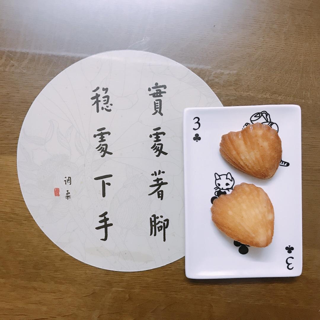 浑身文艺气质的甜点——柠檬玛德琳