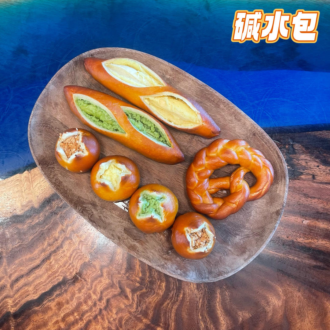 原味（抹茶）2款奶酥馅德式碱水面包｜一次搞定两种口味｜高颜值｜快手｜免手套膜｜免发酵