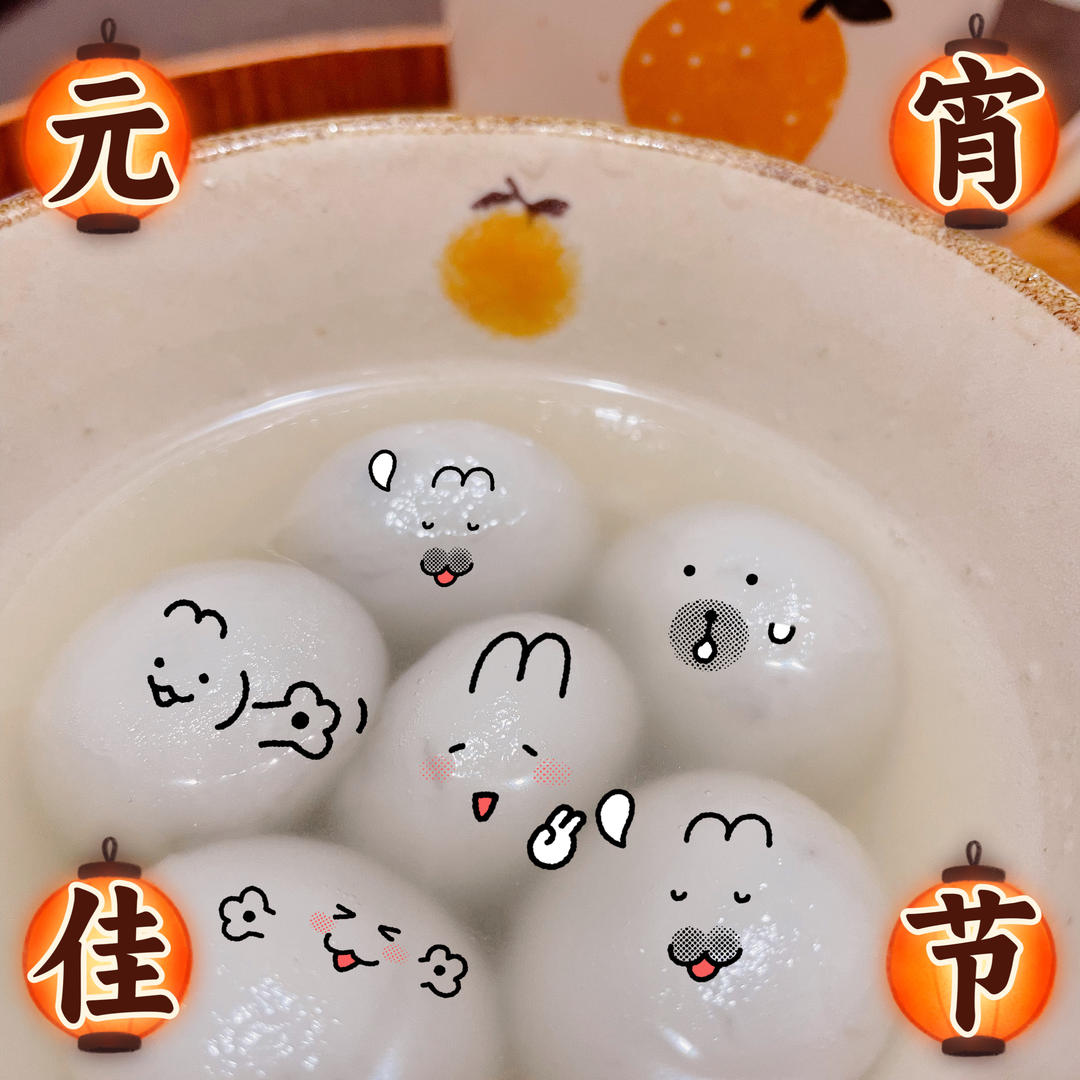 自制汤圆（红豆/芝麻椰蓉馅）