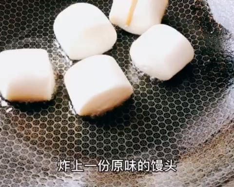 烘焙～馒头夹臭豆腐的做法 步骤5