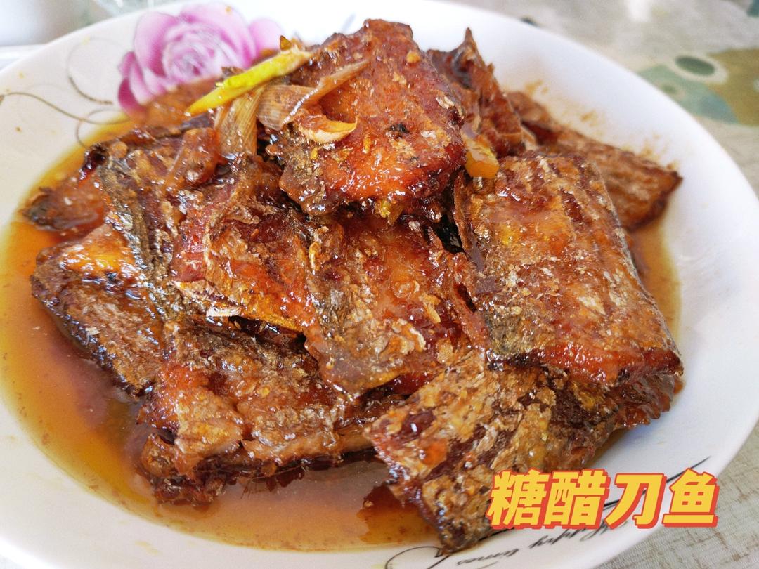 糖醋带鱼