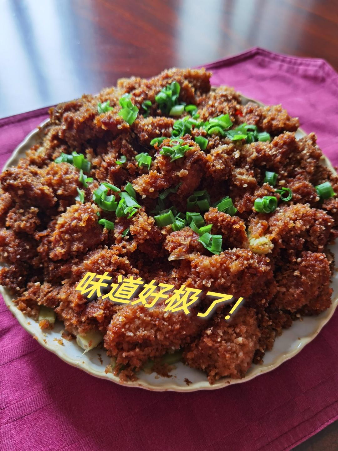 粉蒸肉（滩羊粉蒸排骨、粉蒸羊排）