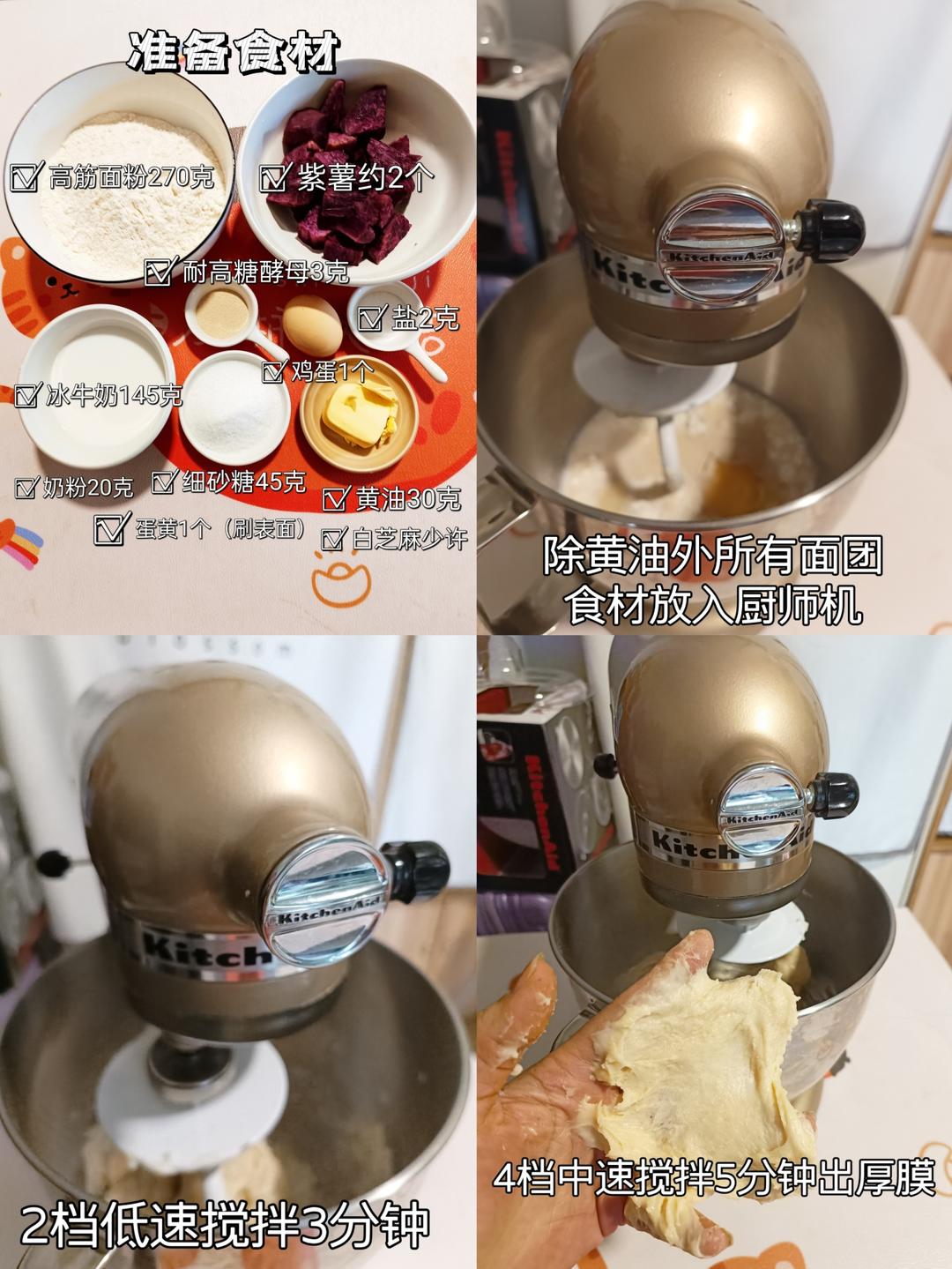 纯奶手撕吐司的做法 步骤1