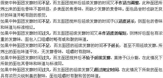 关于中种法的那些事儿的做法