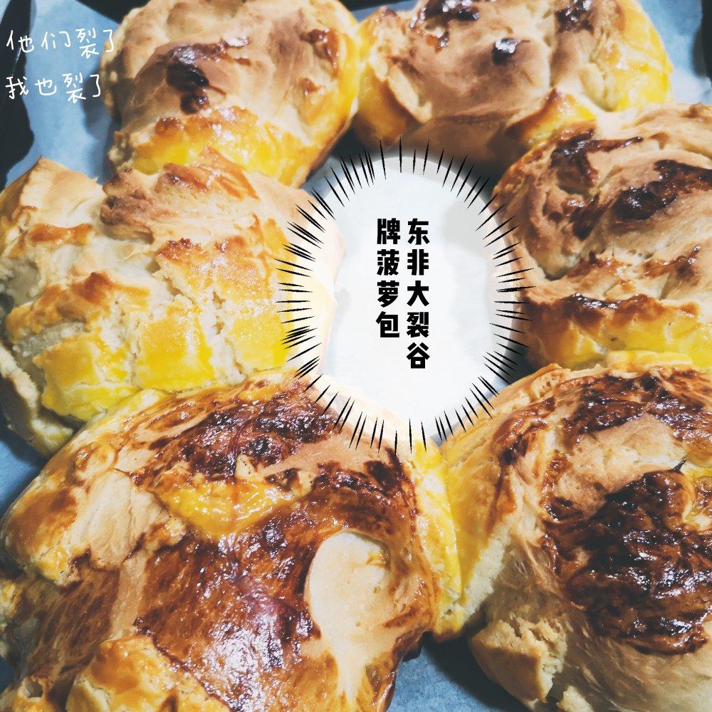 好吃到炸裂的港式菠萝包（附带制作酥皮的小视频）
