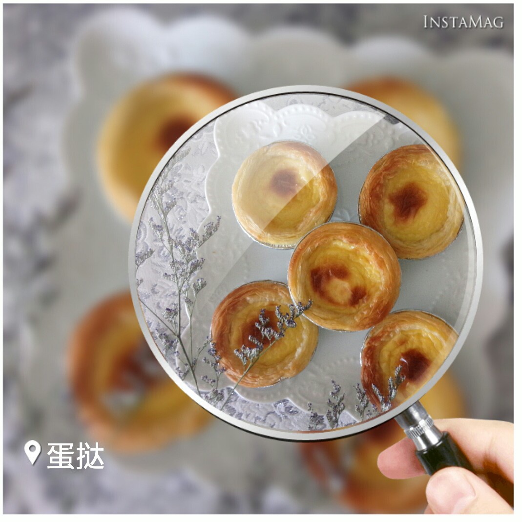 葡式蛋挞
