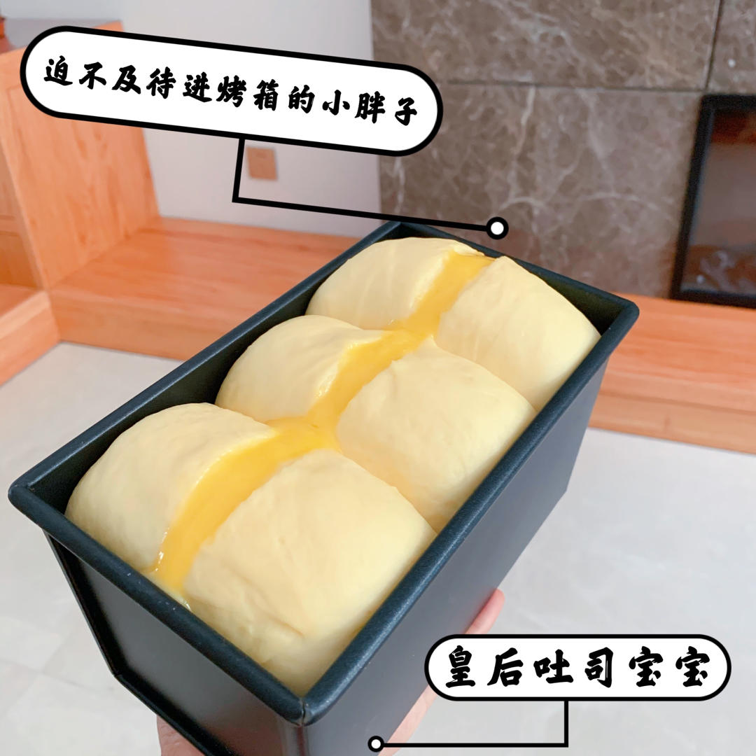 超绵软de‼️皇后吐司💯一口就沦陷✔️