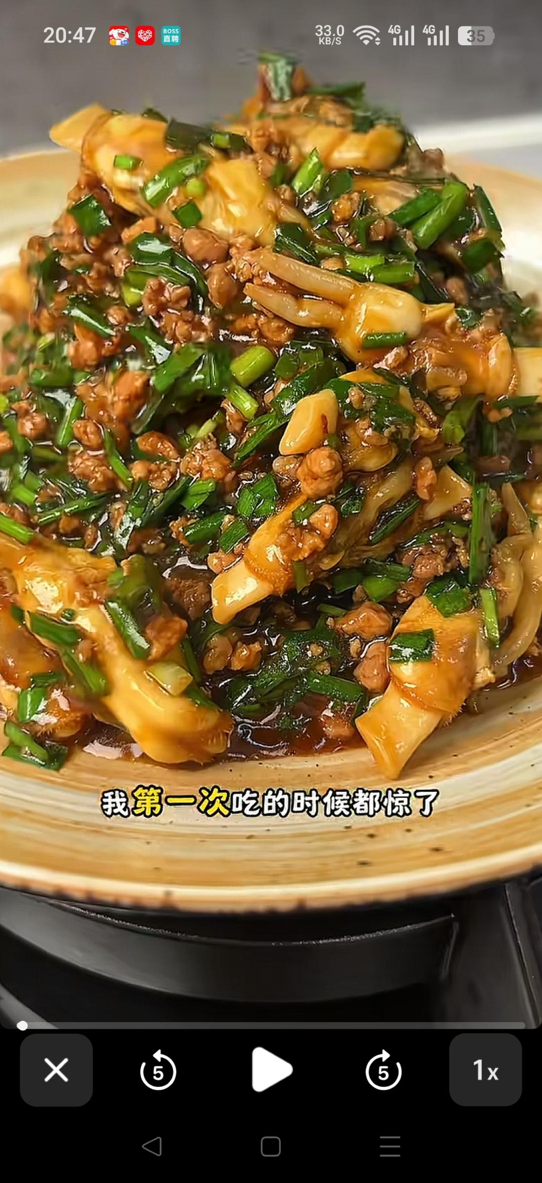蛏子捞饭，蛏子拌米饭村驴