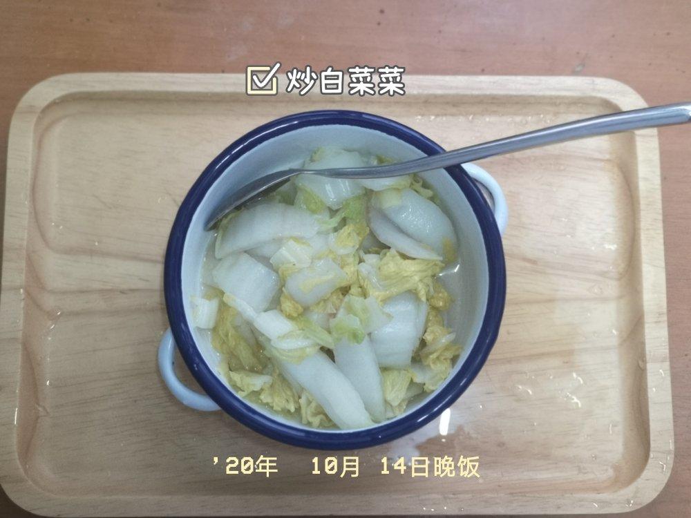 膳食纪