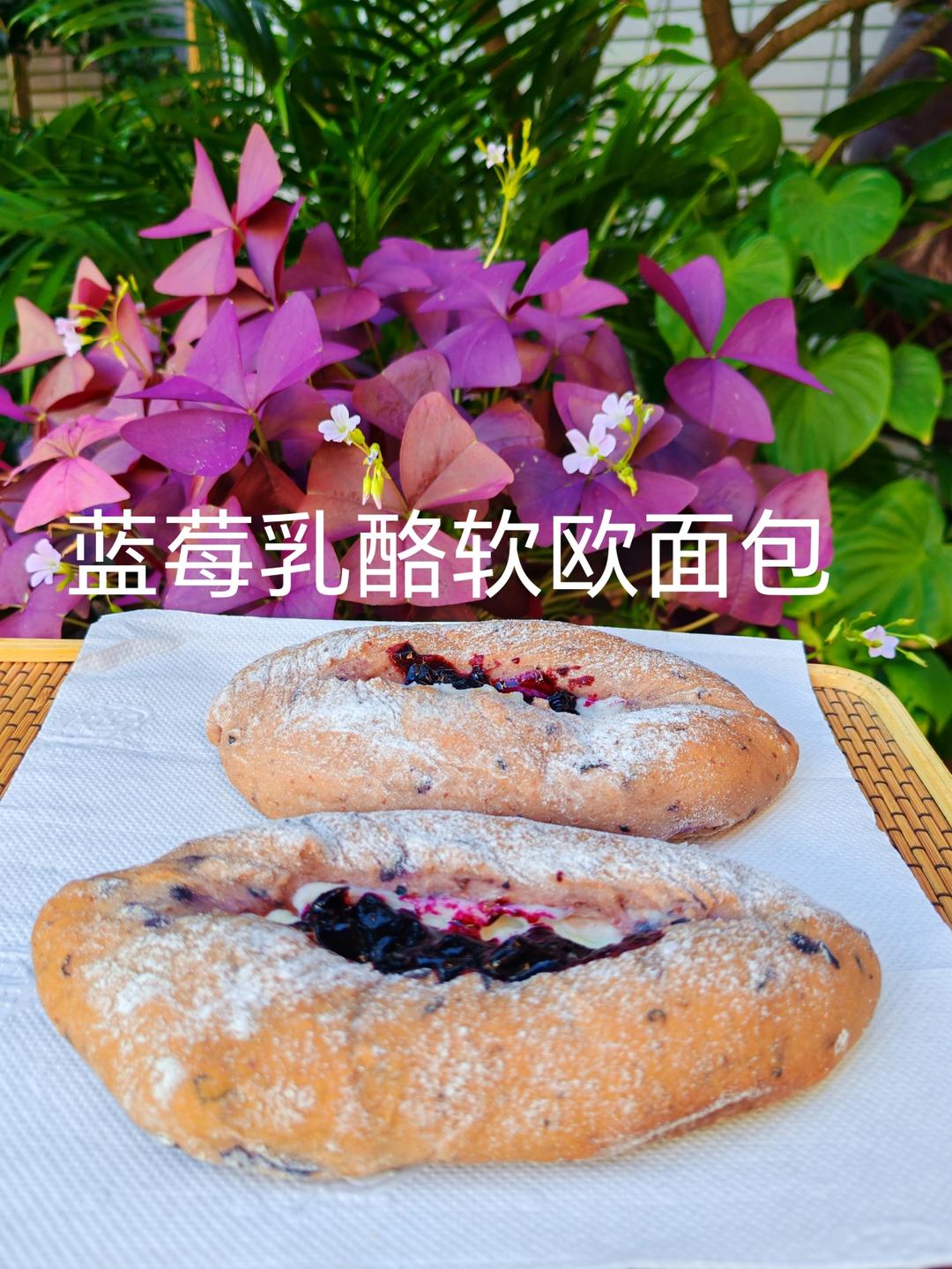 酸酸甜甜奶香浓郁的蓝莓乳酪软欧面包！