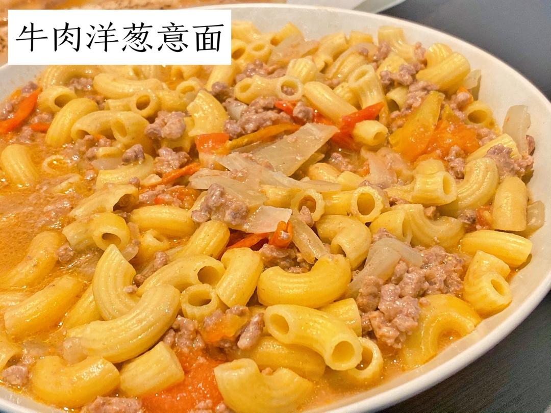 适合新手的番茄意大利面