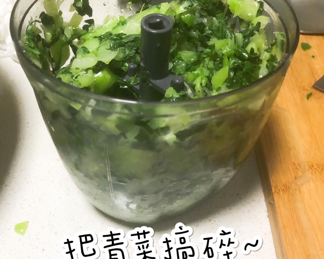 青菜馍馍的做法 步骤1