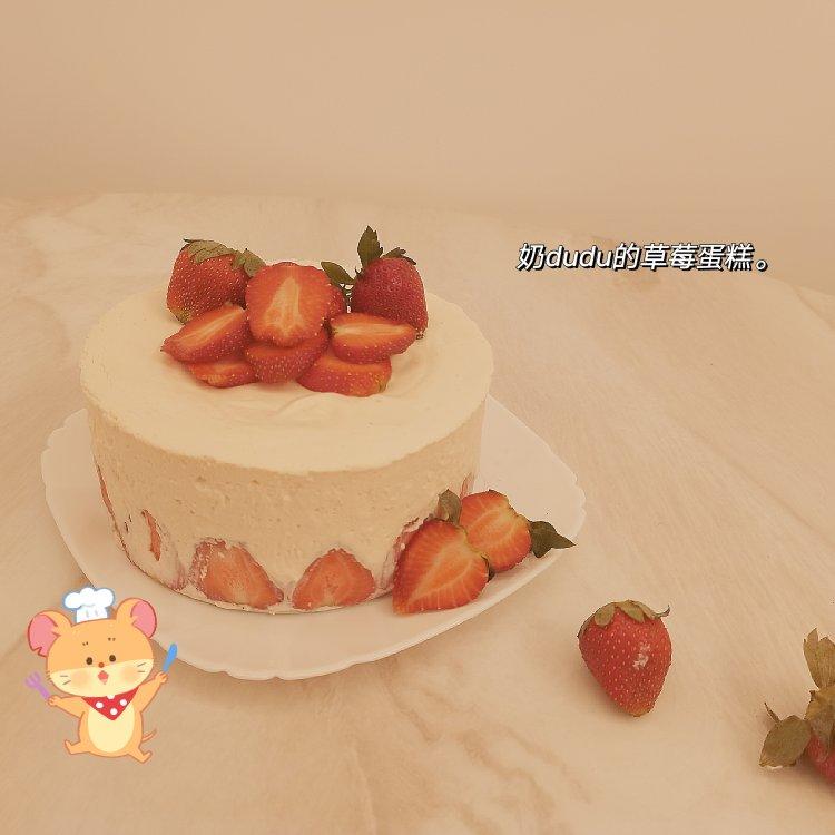 草莓慕斯（6寸）