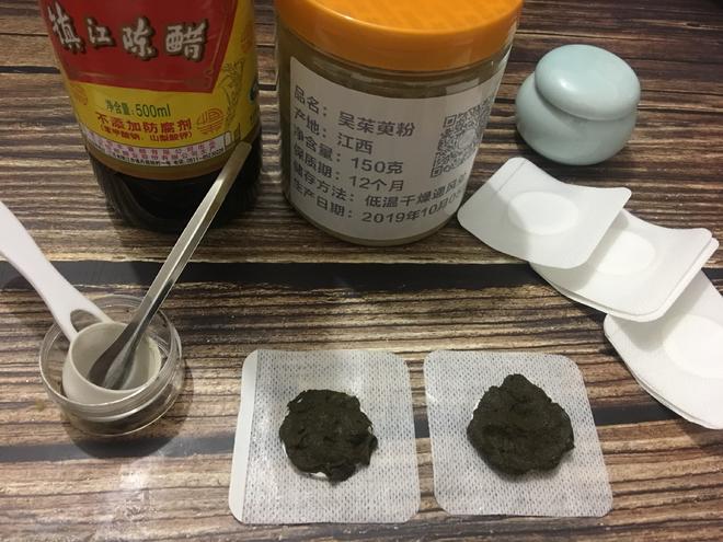 吴茱萸足贴(吃补药或喝黄酒易上虚火？一招解决)的做法