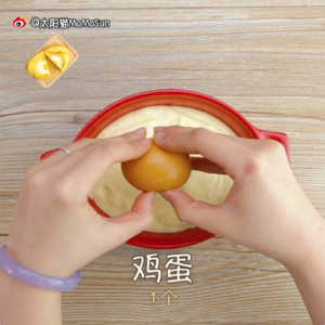 韩国街头鸡蛋面包 | 太阳猫早餐的做法 步骤4