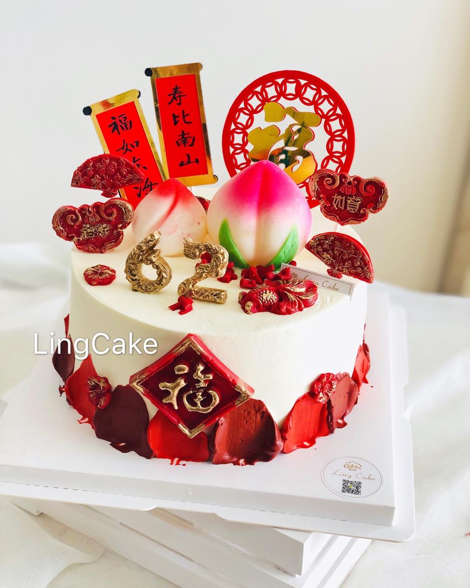 LingCake作品集