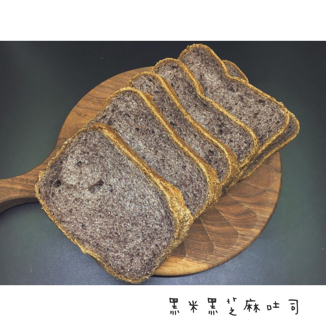 黑米黑芝麻吐司（无黄油）