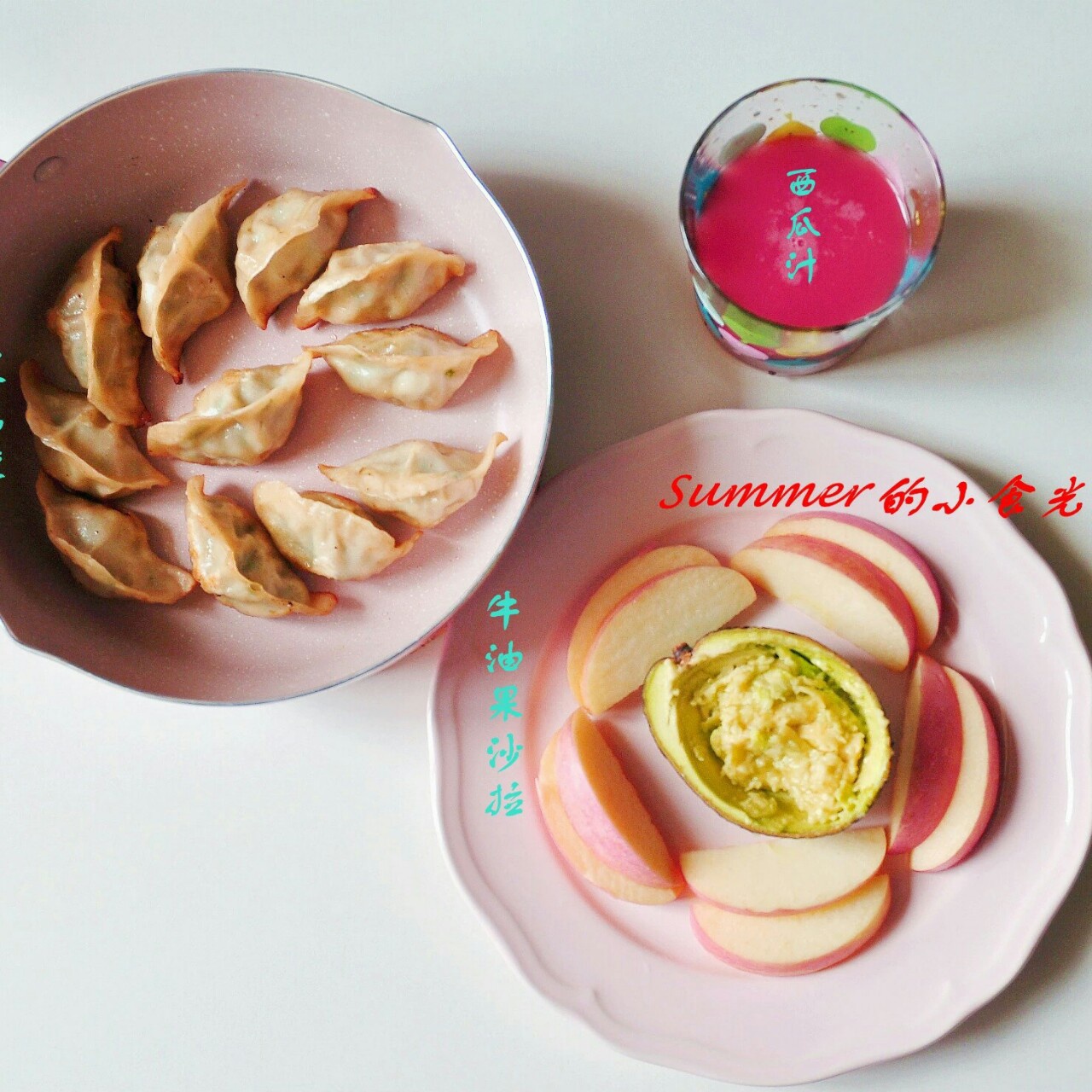 Summer的食光集