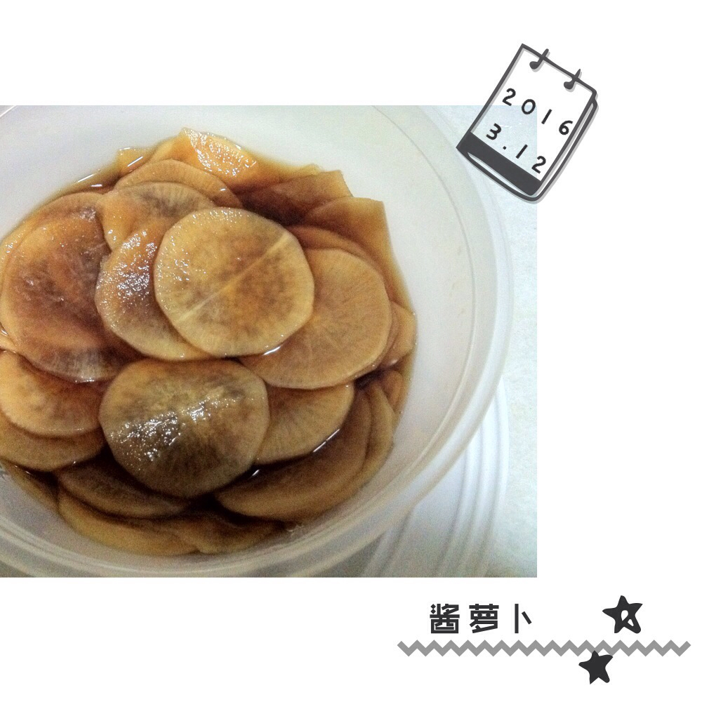 开胃酱萝卜