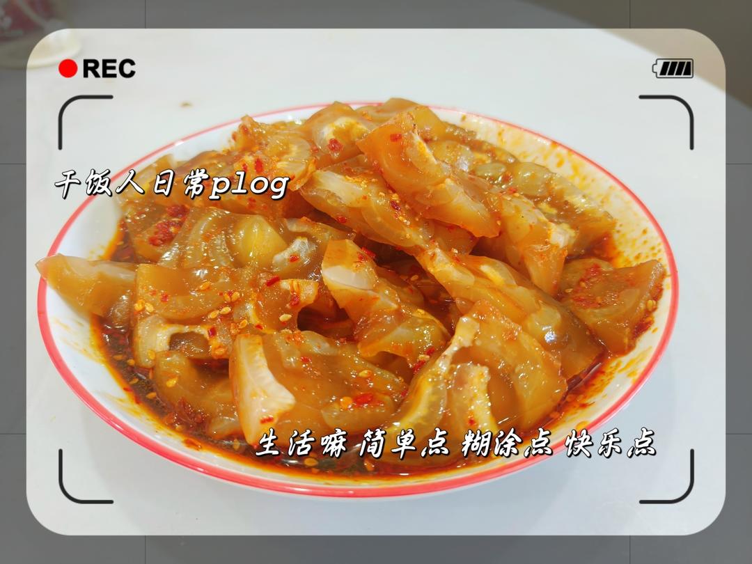 家庭自制猪皮冻