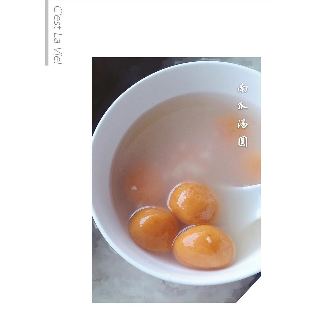 手工南瓜汤圆