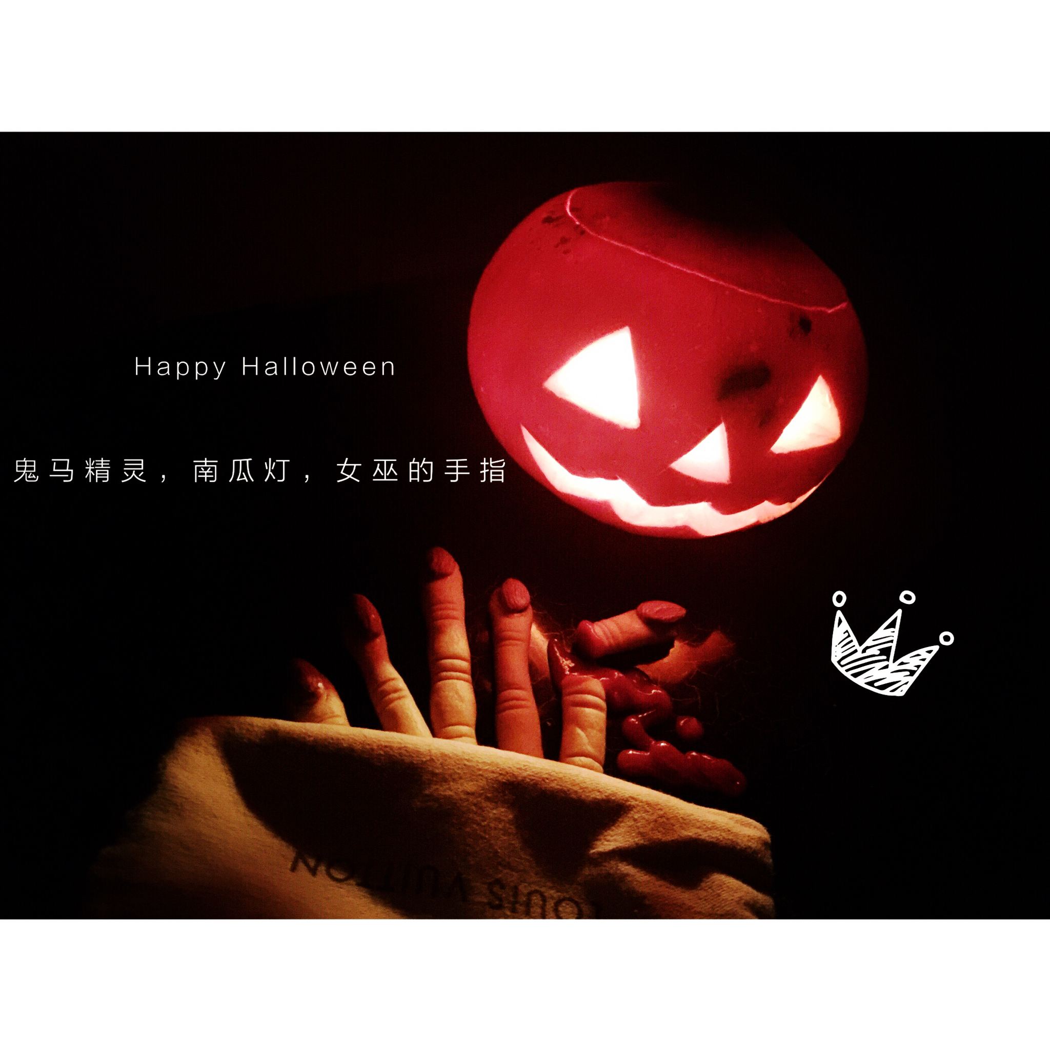 【万圣节】万圣节女巫手指饼干—美的T7-L382B智烤大师