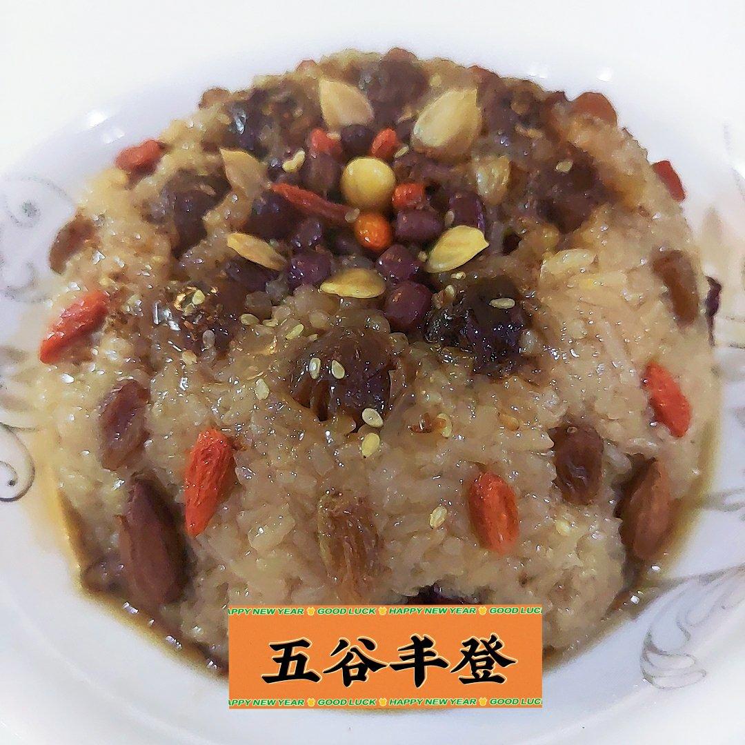 八宝饭（简单易上手）