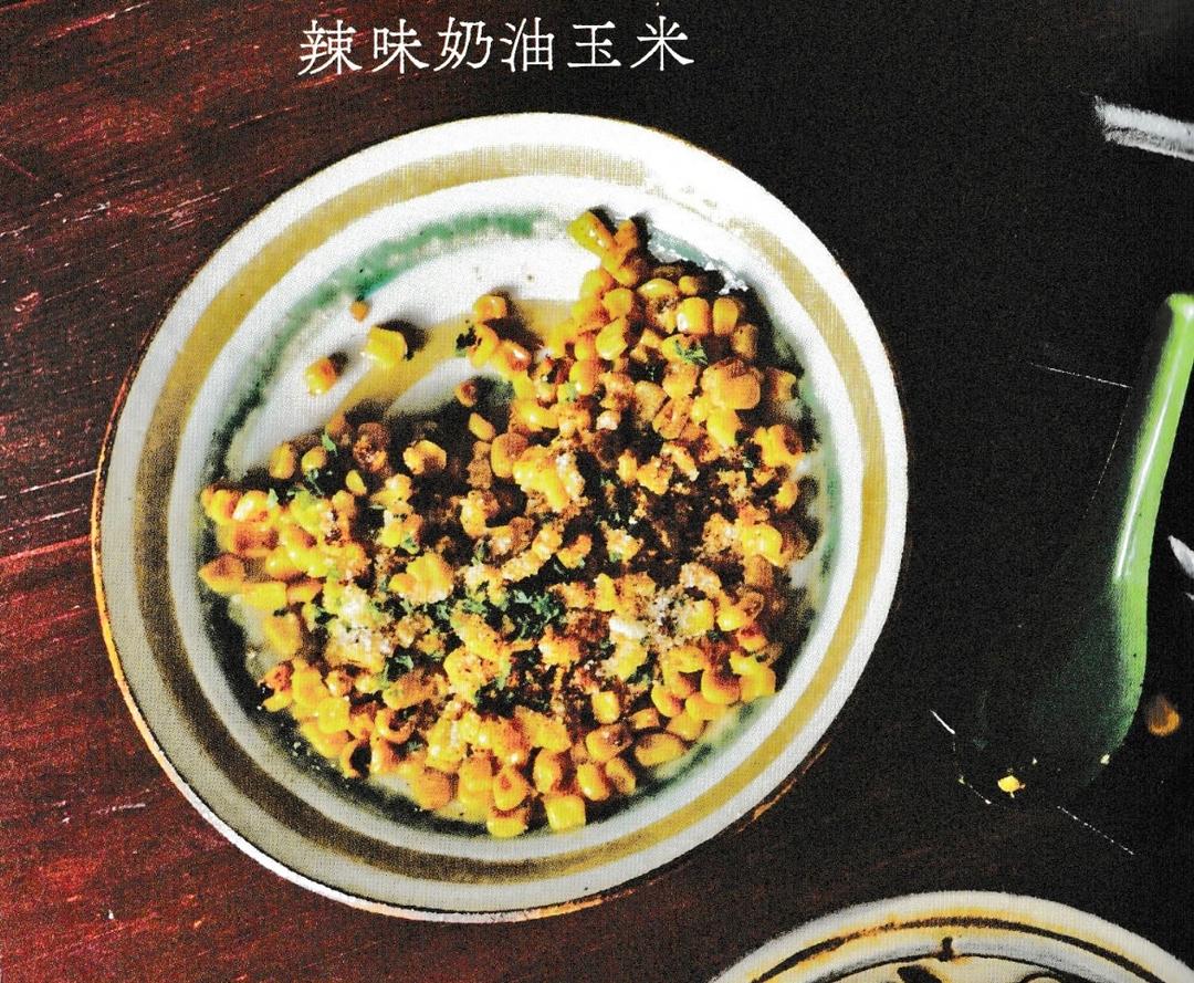 【深夜食堂】辣味黄油玉米的做法
