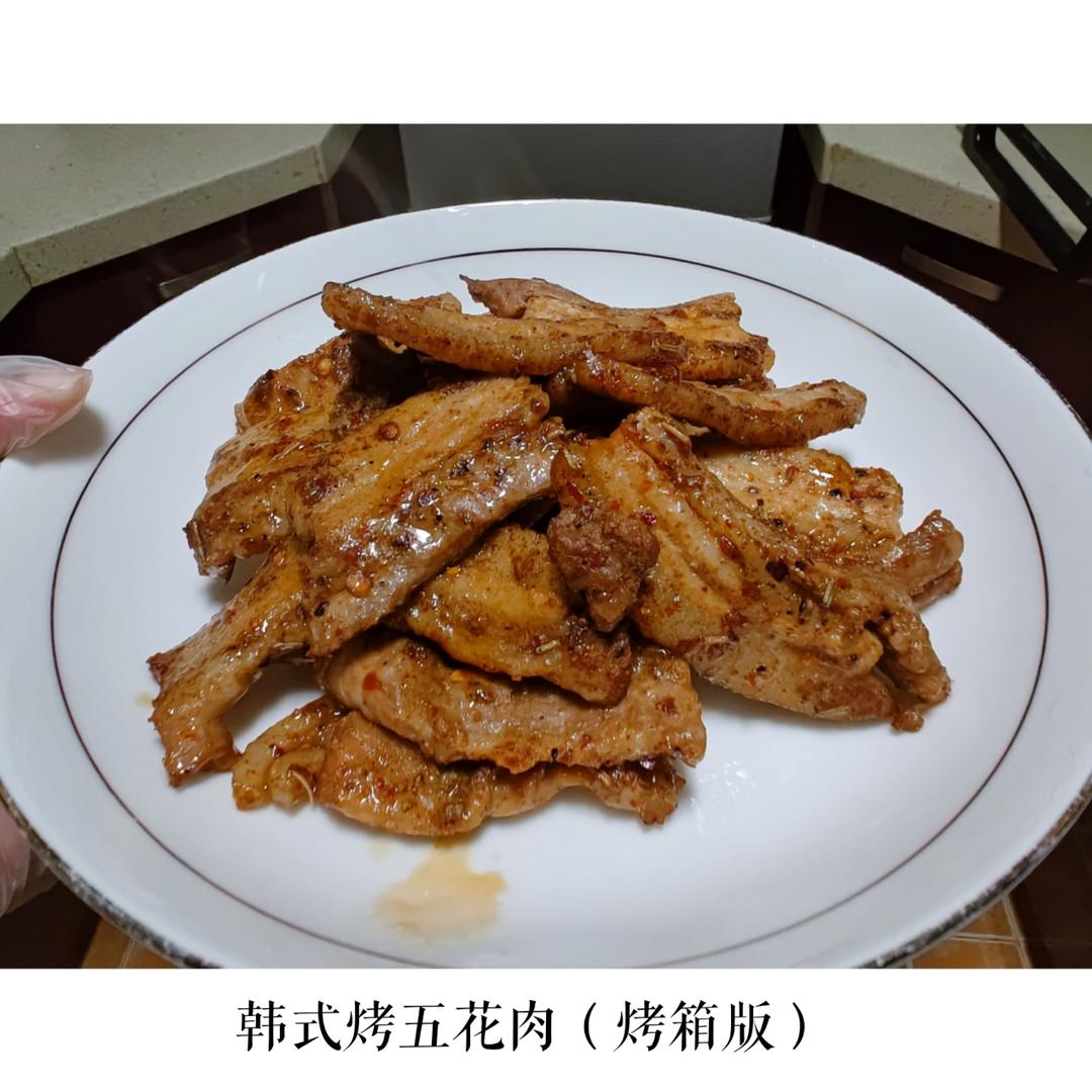 烤肉家庭版（再也不去外面吃烤肉😊😊）