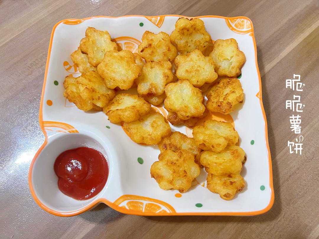 麦当劳同款百分百复原脆脆薯饼