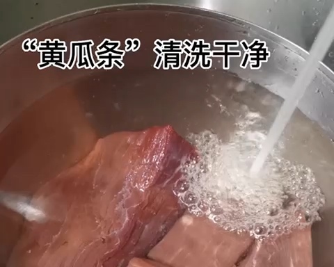 冷吃牛肉的做法 步骤1