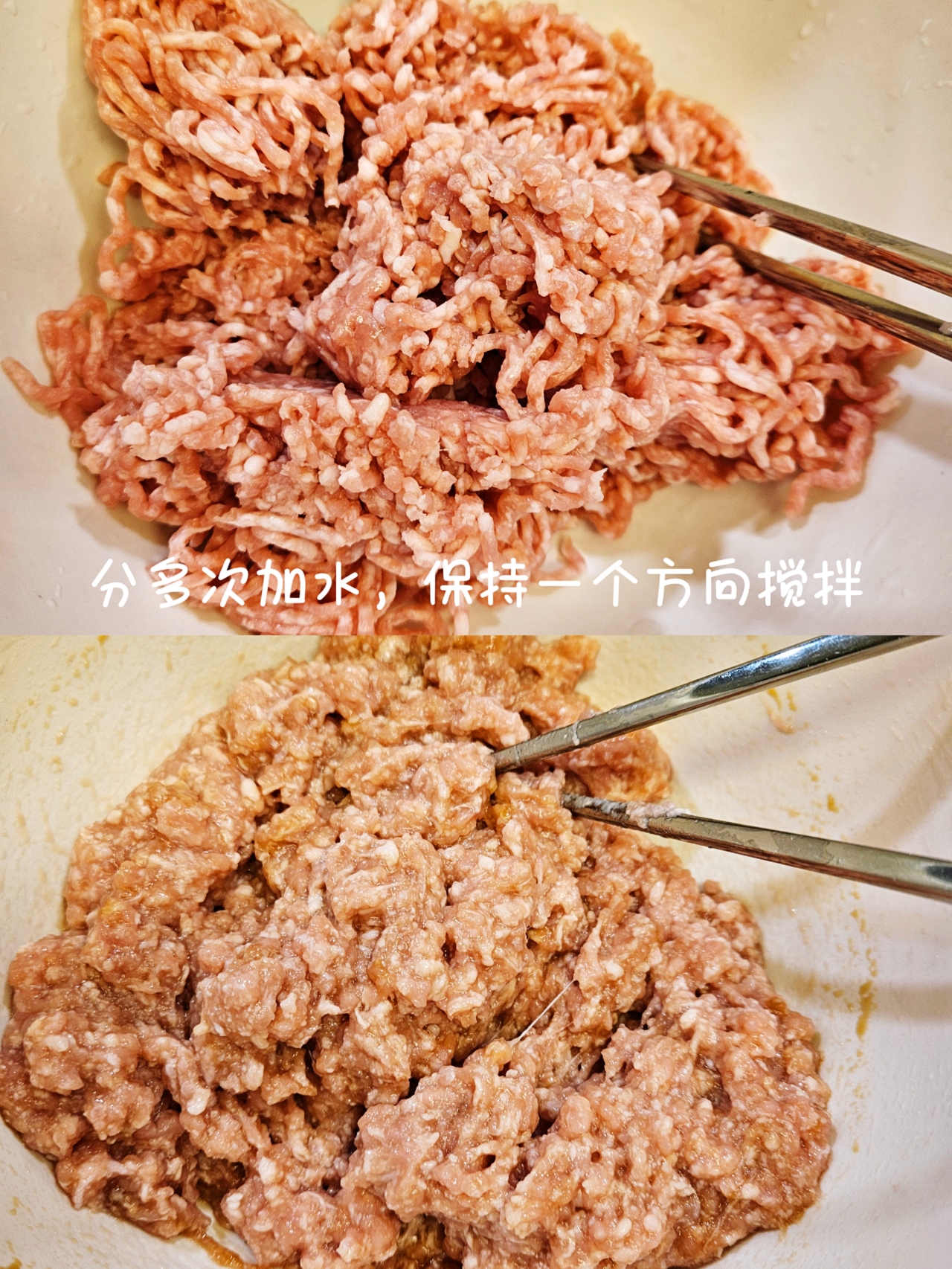 超实惠且永远吃不腻的芹菜猪肉饺子馅/包子馅 食材超简单的做法 步骤3