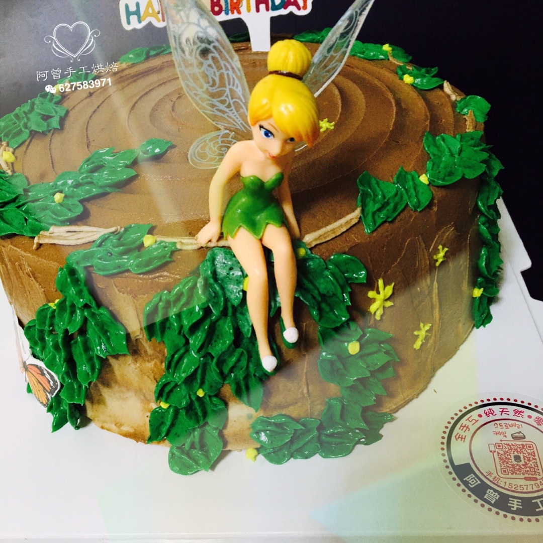 树根蘑菇提前圣诞