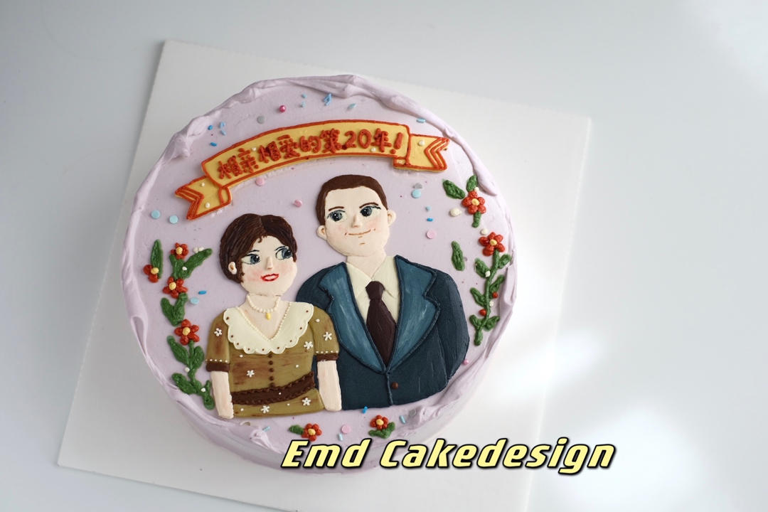 阿美丁的奇幻乐园