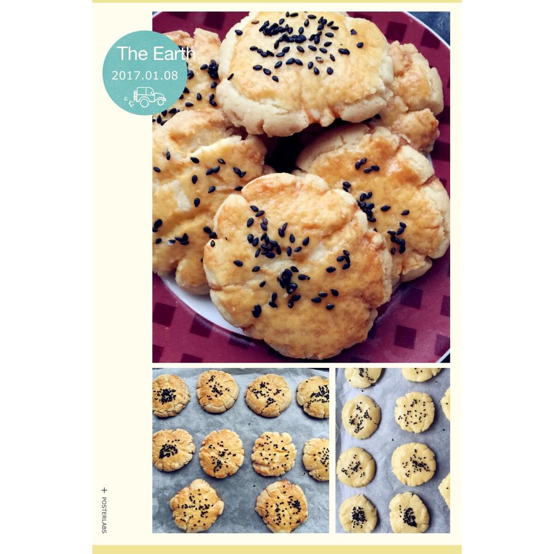 新手零失败～桃酥