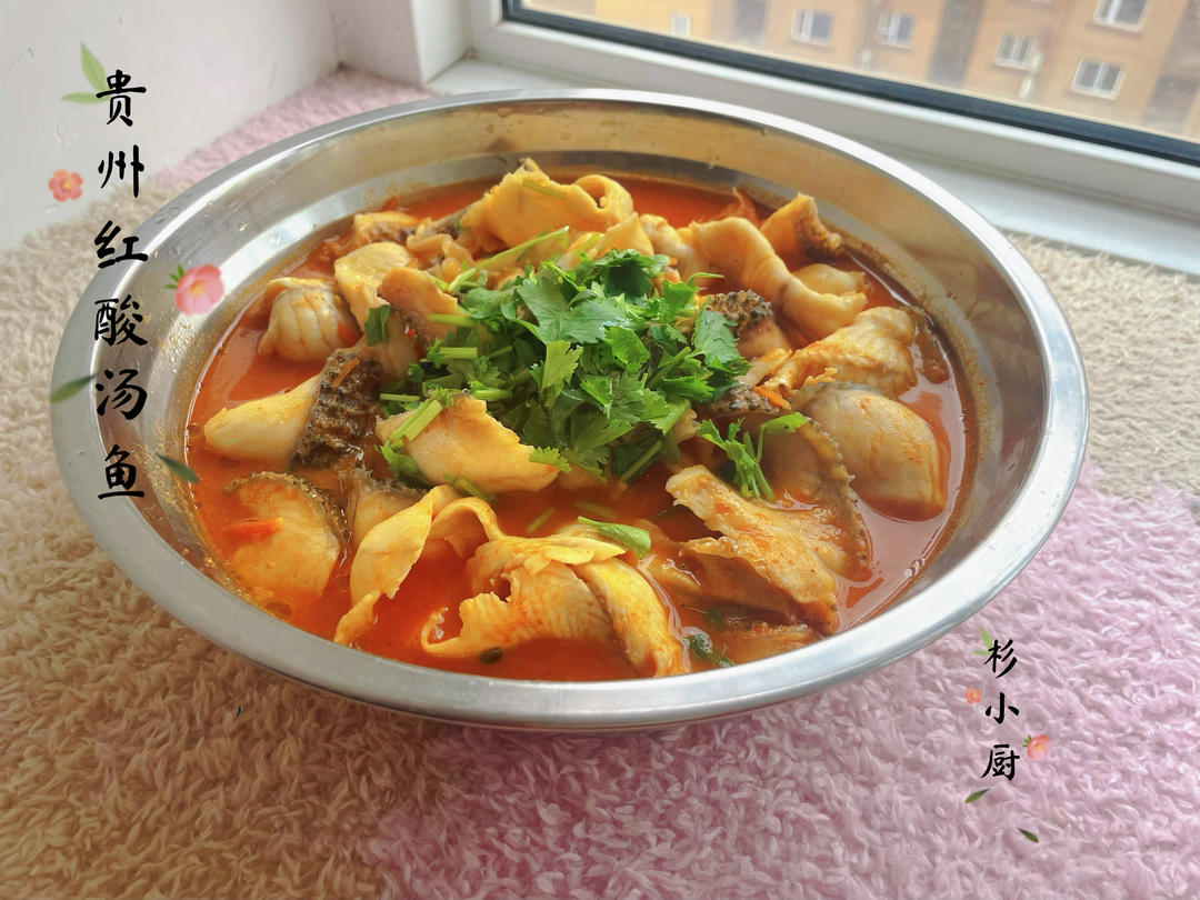 贵州红酸汤鱼